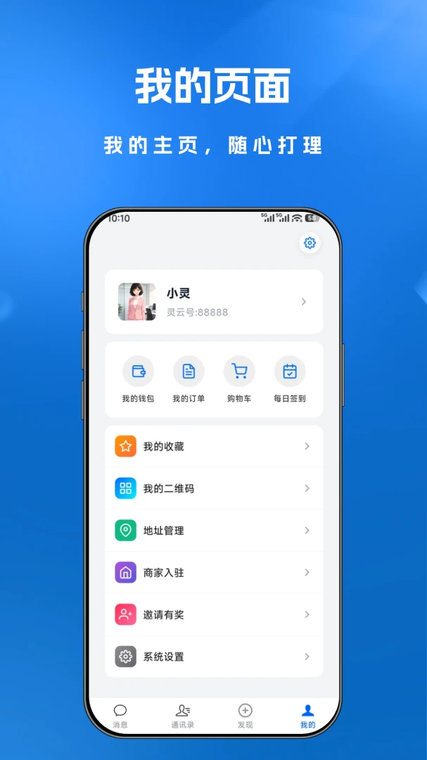 ������v1.0.3 �ֻ���