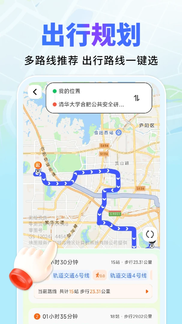 ������ͼ���ǵ���v1.0.3 ��׿��
