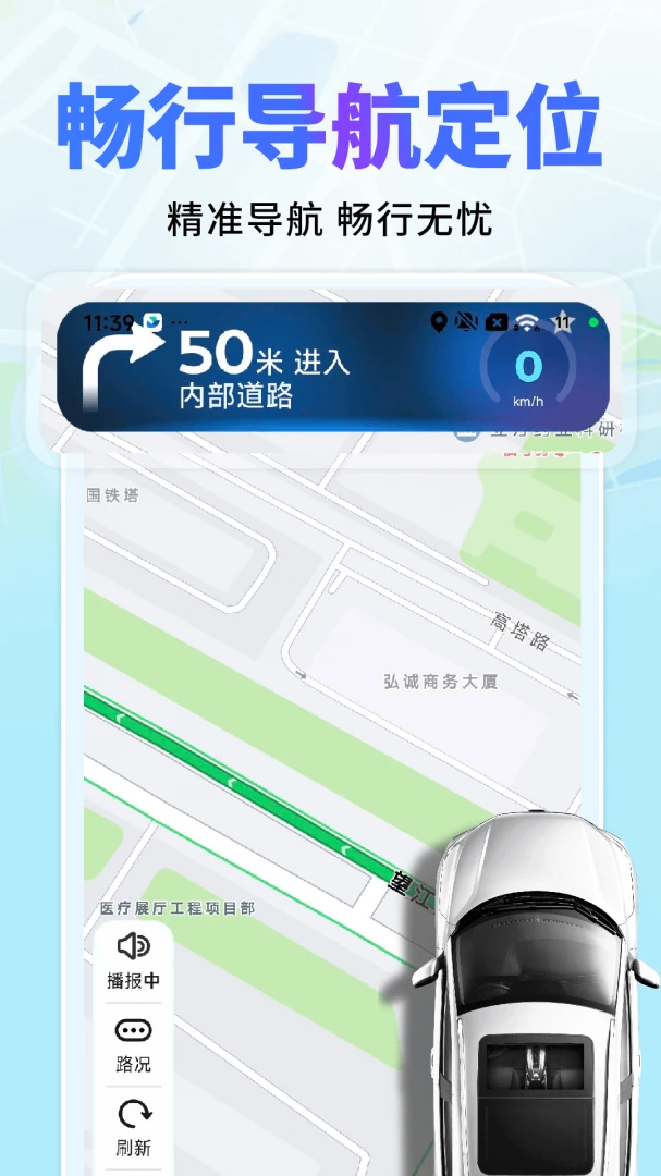 ������ͼ���ǵ���v1.0.3 ��׿��