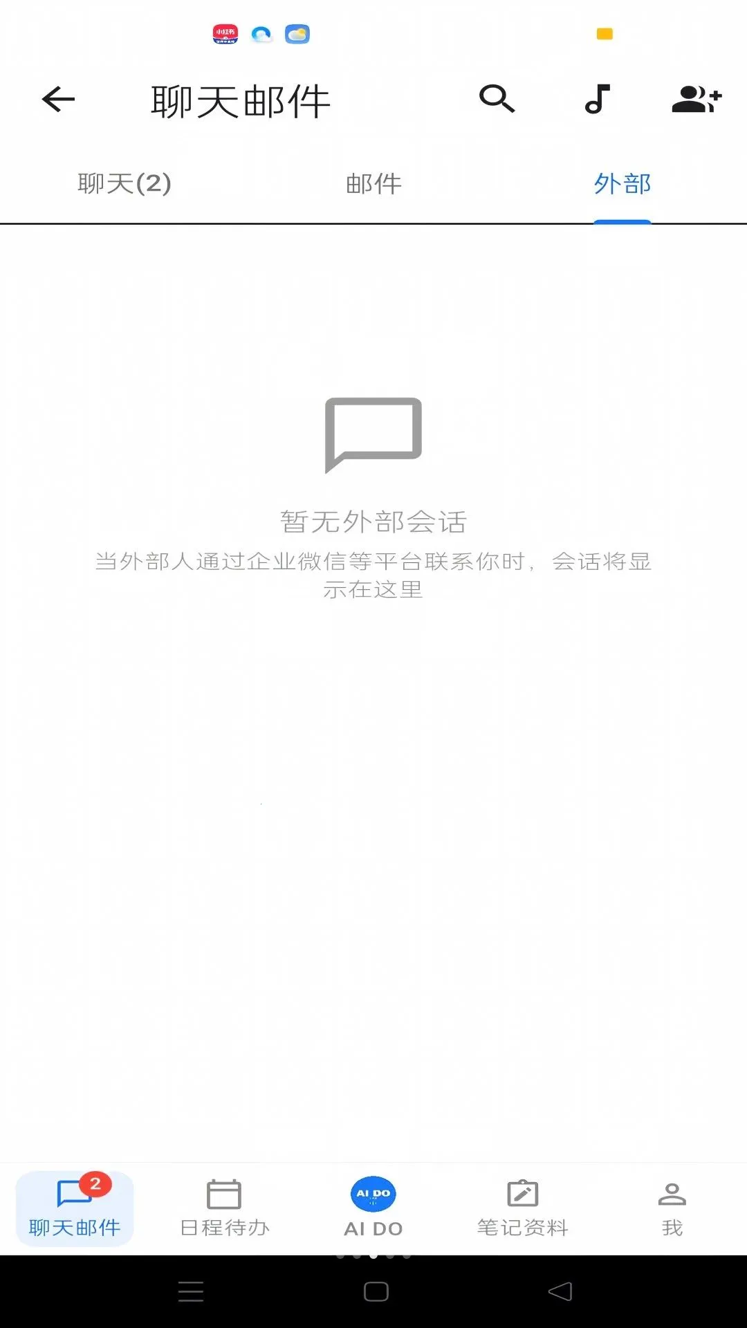 ŷ�˰칫Э��ƽ̨2026���°汾v0.4.164 �ֻ���
