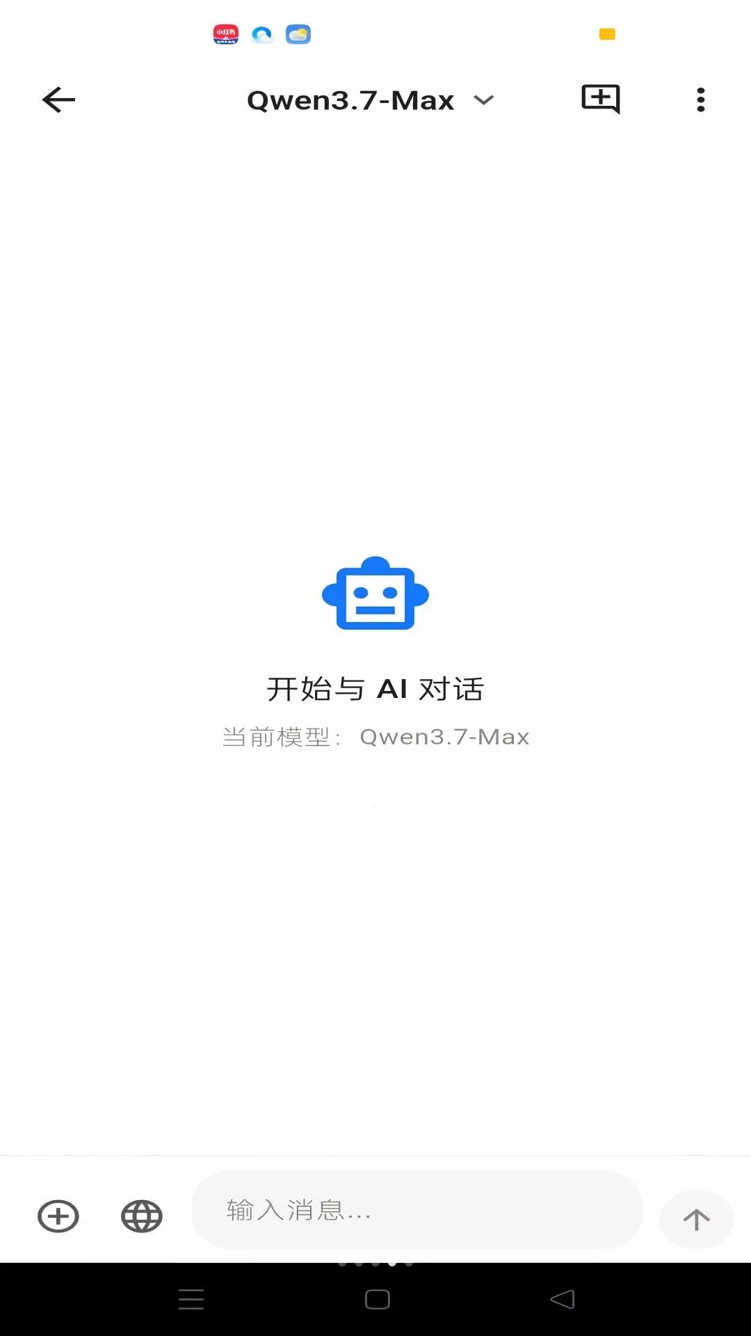 ŷ�˰칫Э��ƽ̨2026���°汾v0.4.164 �ֻ���
