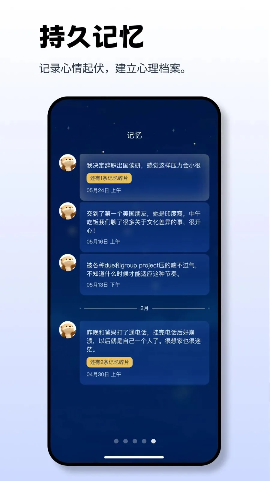 Moor AIv2.9.2 ��׿��