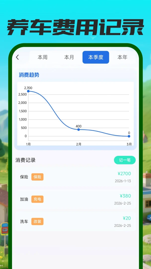 ����ETC��������v1.0.1 �ֻ���