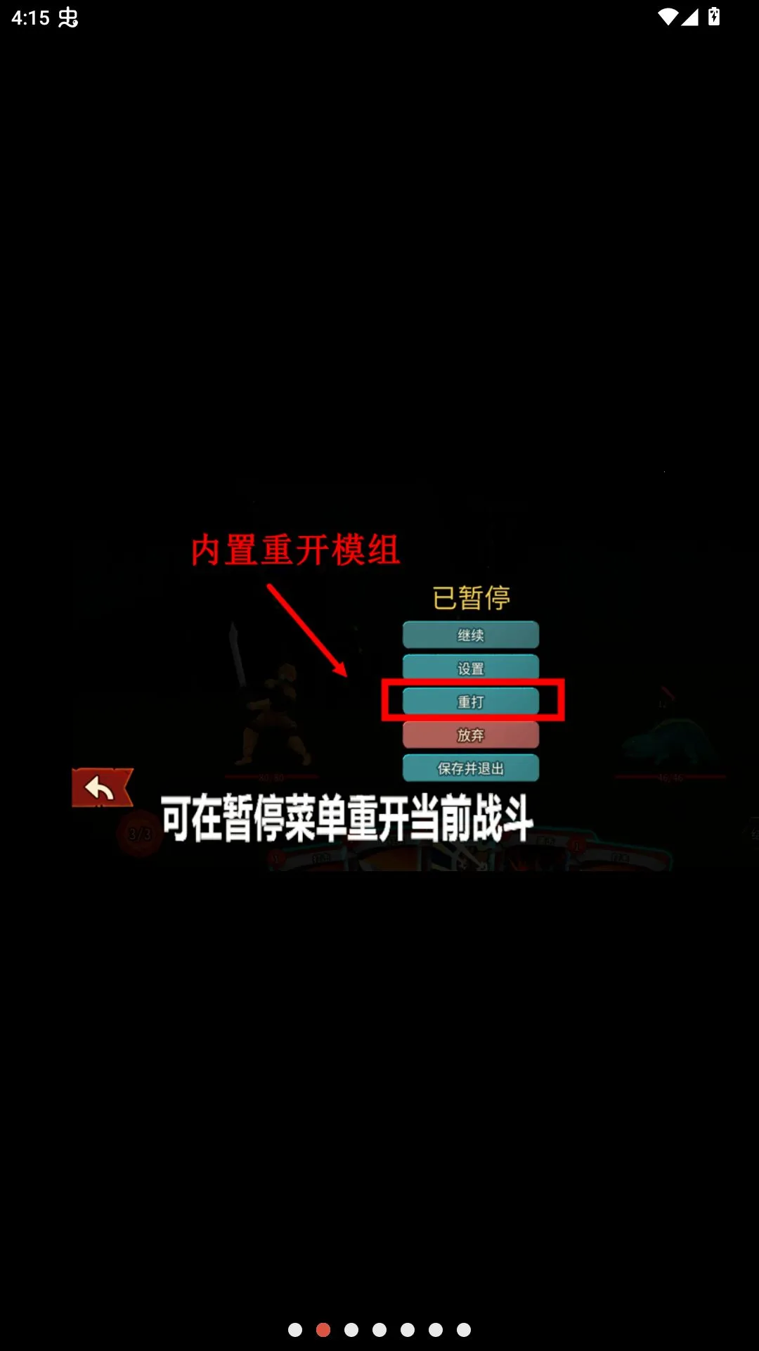 ɱ¾����2�˵������v0.109.0 �ֻ���