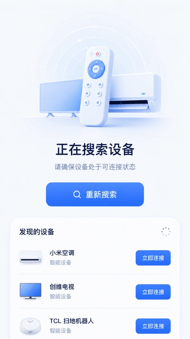 ����ң��һ��ͨv1.0.0 �ֻ���