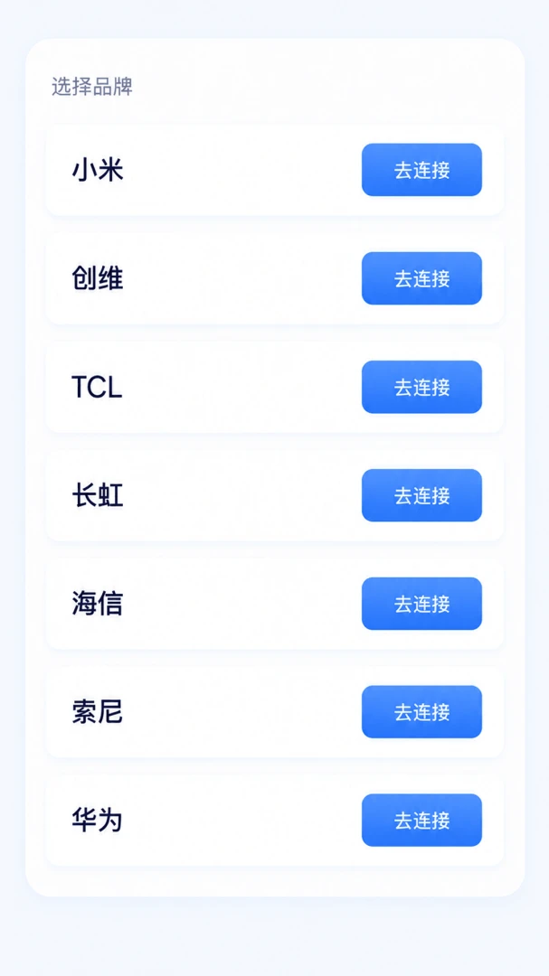����ң��һ��ͨv1.0.0 �ֻ���