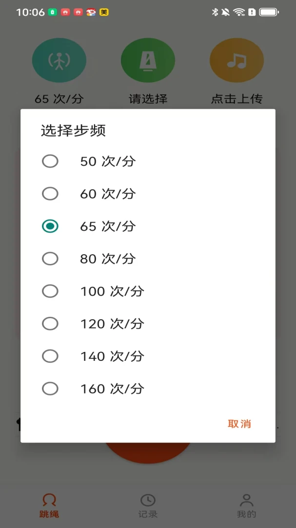 ��������v100.0.1 ��׿��