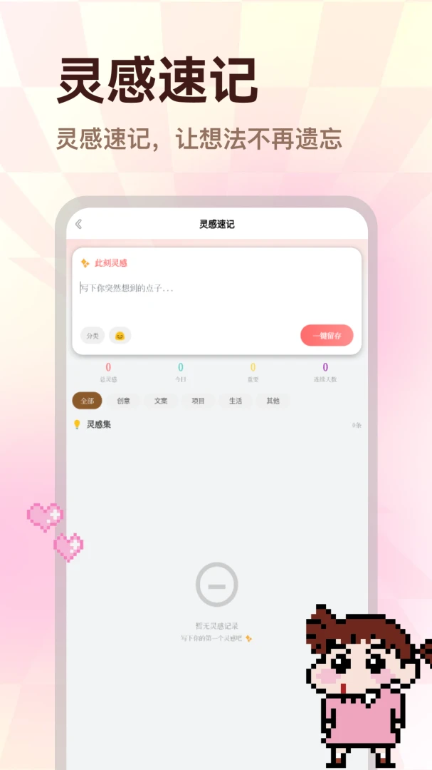 ��èƴ��v1.2 �ֻ���