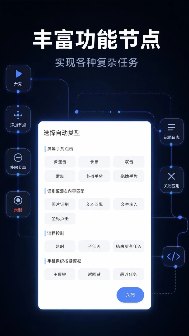 �Զ�����������2026�ٷ����°汾v2.0.0 ��׿��