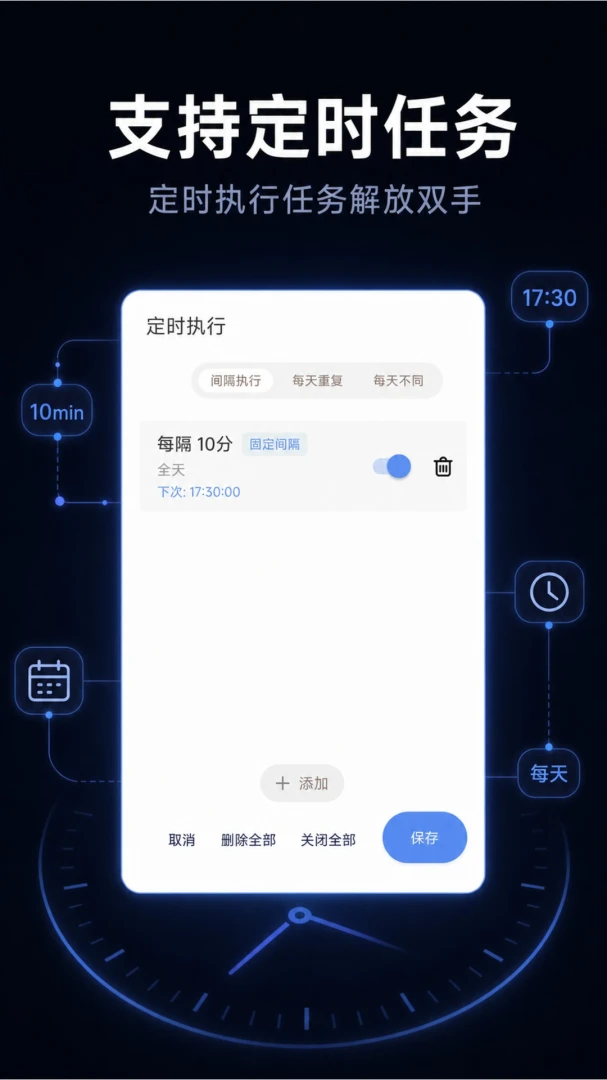�Զ�����������2026�ٷ����°汾v2.0.0 ��׿��