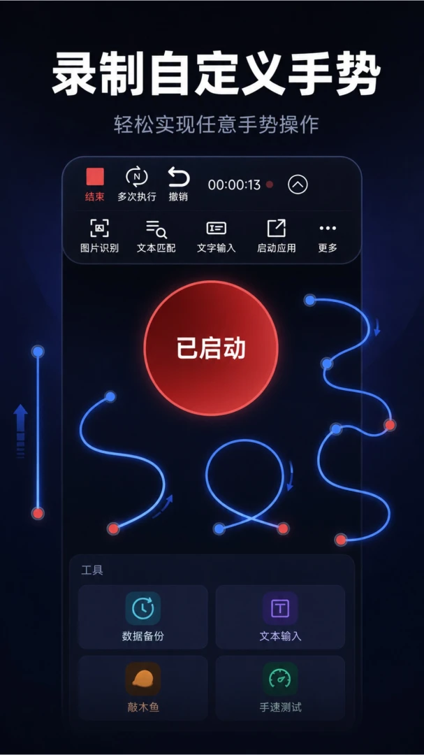 �Զ�����������2026�ٷ����°汾v2.0.0 ��׿��