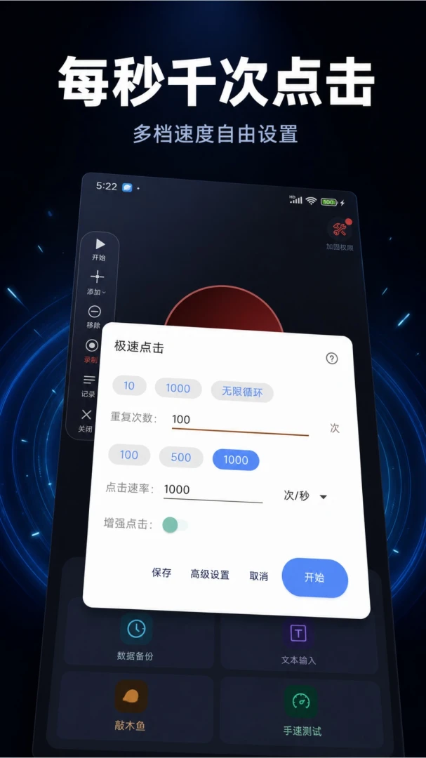 �Զ�����������2026�ٷ����°汾v2.0.0 ��׿��
