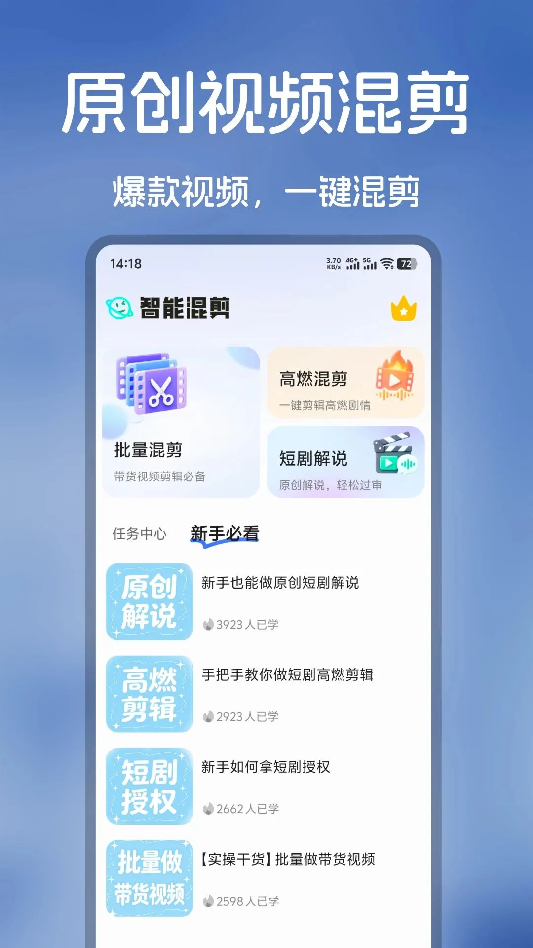 �����ز�v1.0.4 �ֻ���