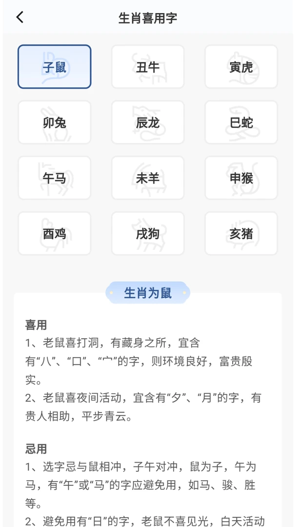 ��������v1.0.6 �ֻ���
