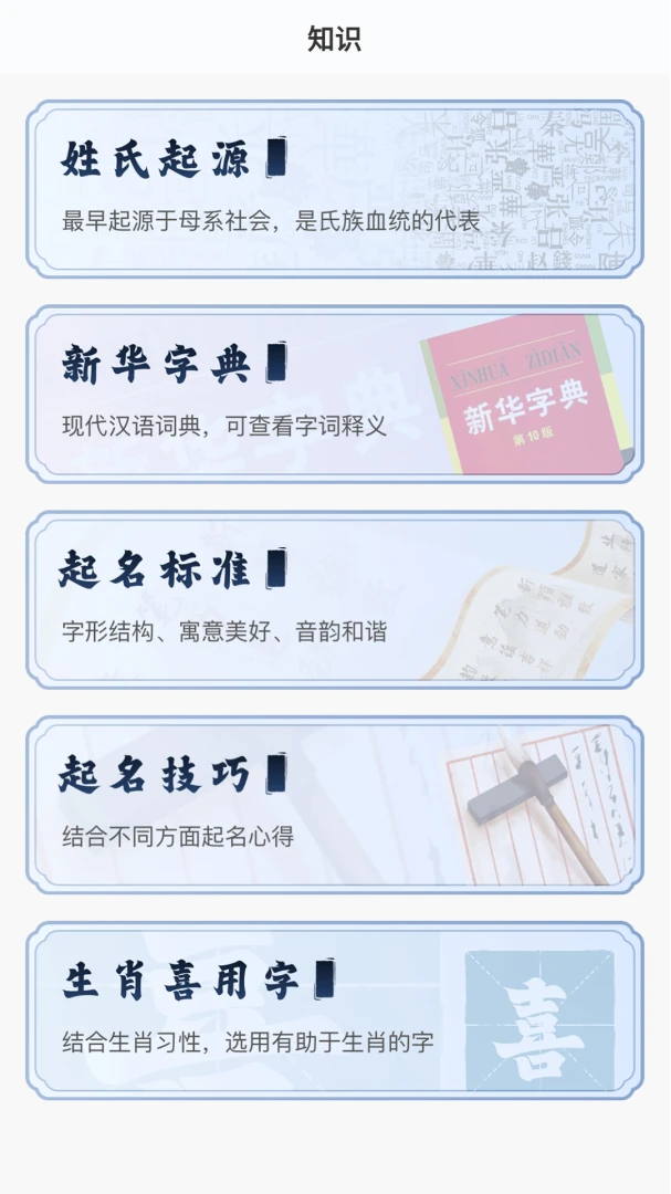 ��������v1.0.6 �ֻ���