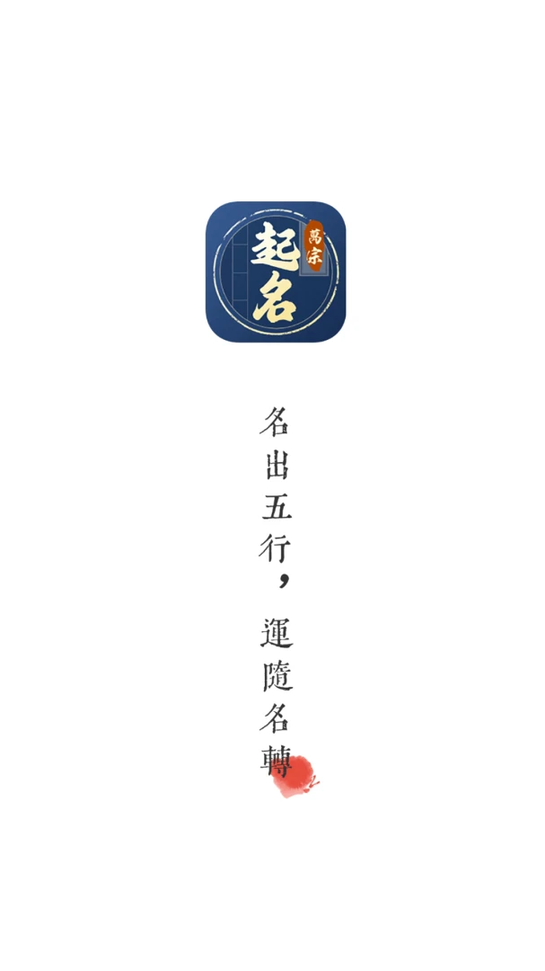 ��������v1.0.6 �ֻ���