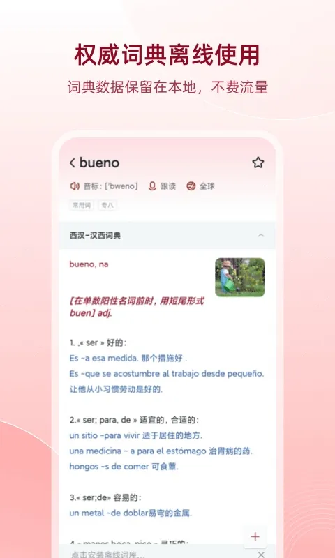 �������ֱ�����v26.7.0 ��׿��