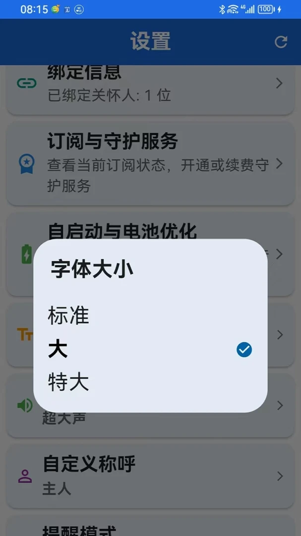 ��ƽ�������ֻ���v1.2.6 ��׿��