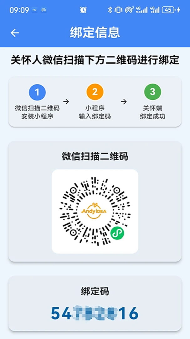 ��ƽ�������ֻ���v1.2.6 ��׿��