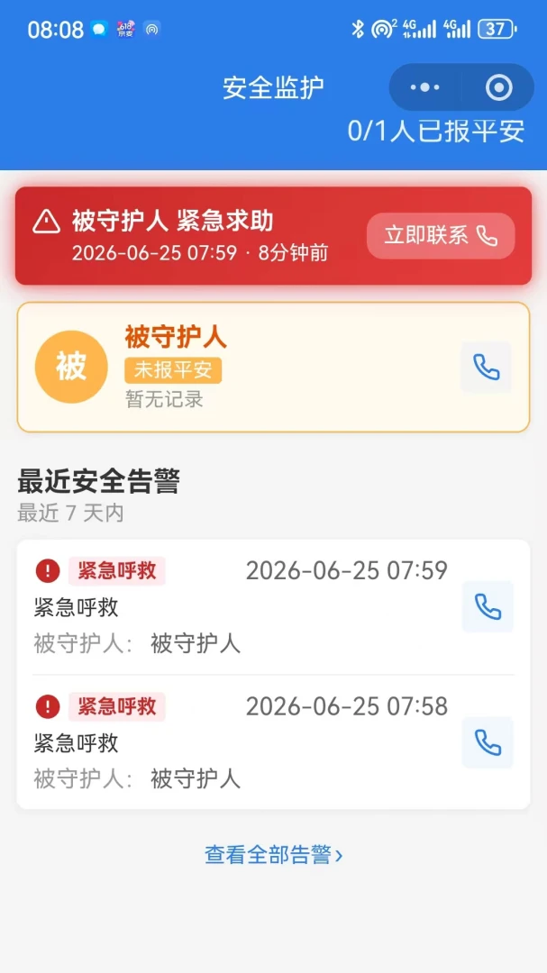 ��ƽ�������ֻ���v1.2.6 ��׿��