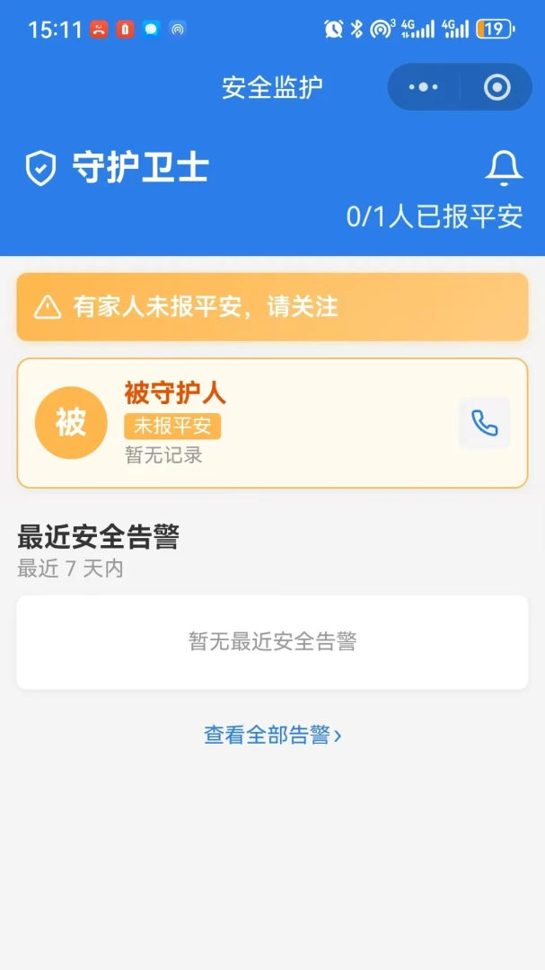 ��ƽ�������ֻ���v1.2.6 ��׿��
