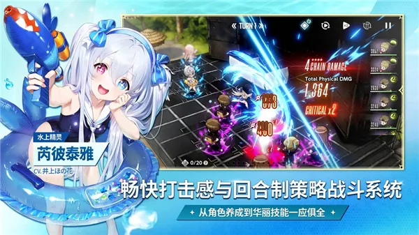 ��ɫ����2v2.31.9 ��׿��
