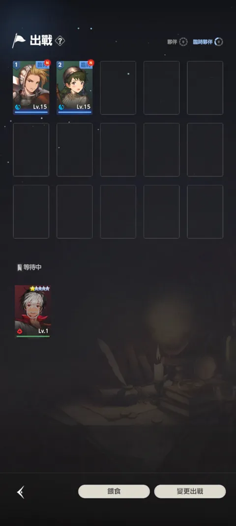 ��ɫ����2