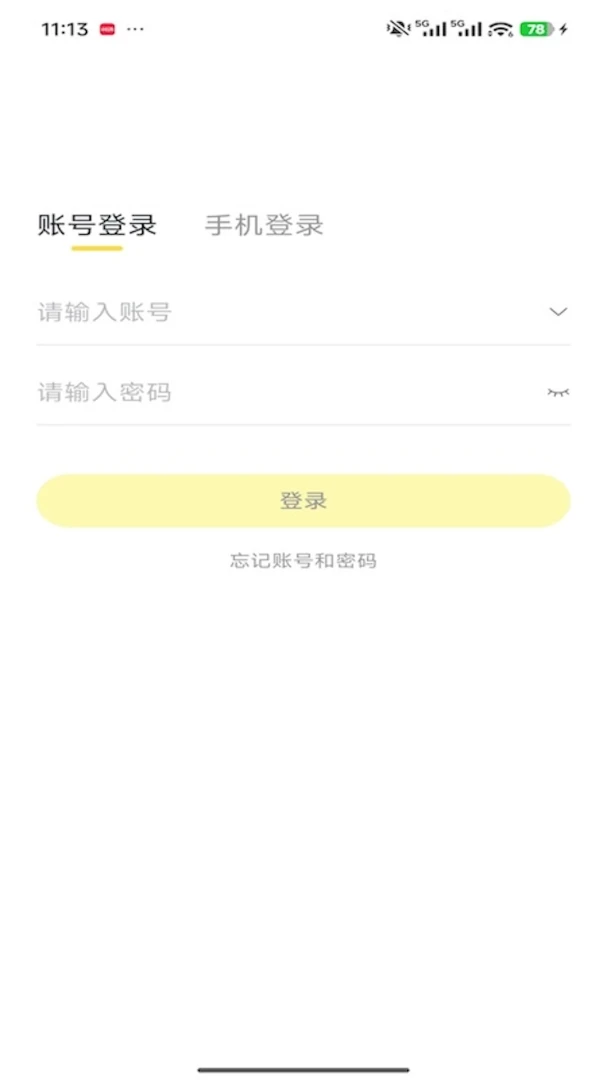������Ʊ�ȼ��̼�v4.1.0 ��׿��