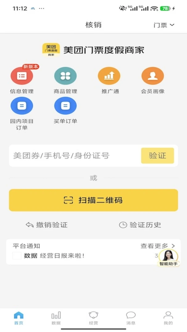 ������Ʊ�ȼ��̼�v4.1.0 ��׿��