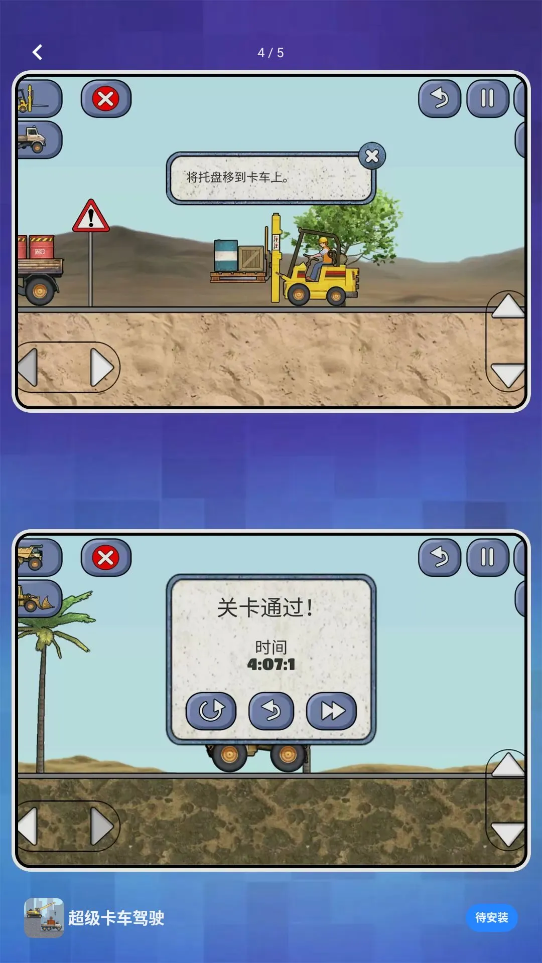 С��Ҫ�ɷ�v2.1.7 ��׿��