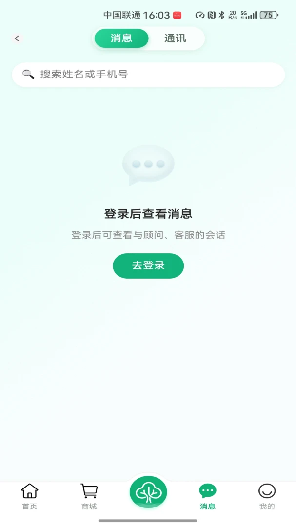 ��������2026���°汾v1.2.3 �ֻ���