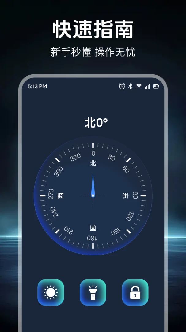 �ֻ�ȫ��ָ���������ֻ���v1.0.1 �ֻ���