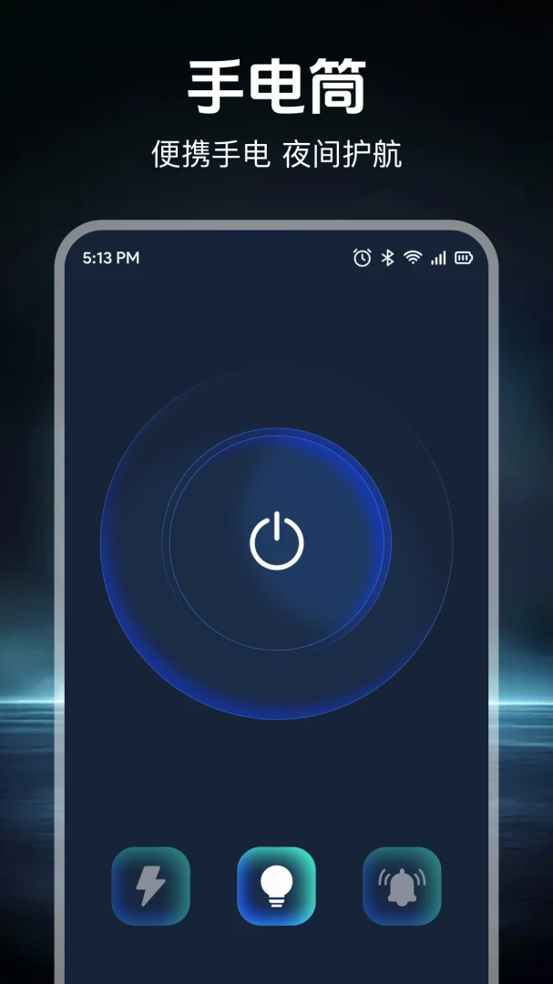 �ֻ�ȫ��ָ���������ֻ���v1.0.1 �ֻ���