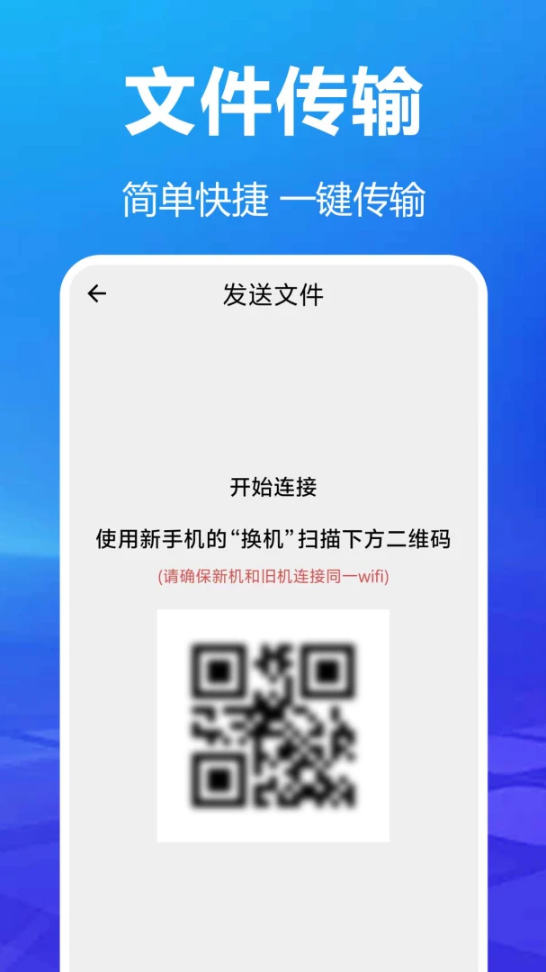 ��׿��¡������v1.0.0.1 ��׿��