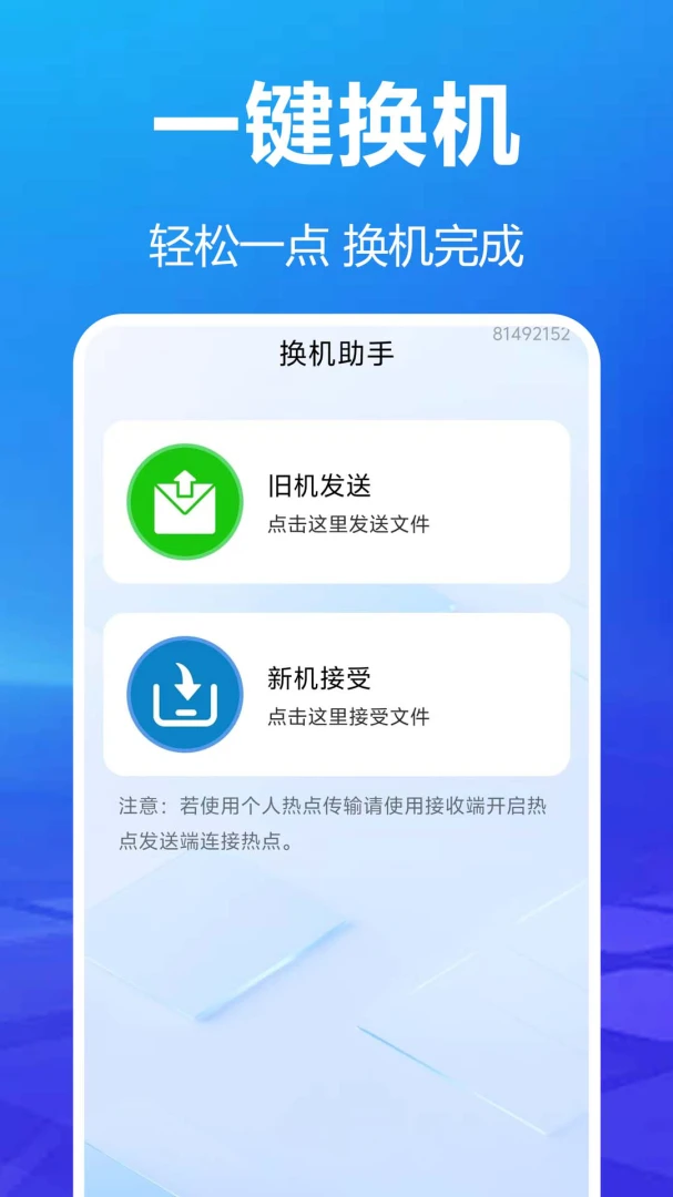 ��׿��¡������v1.0.0.1 ��׿��