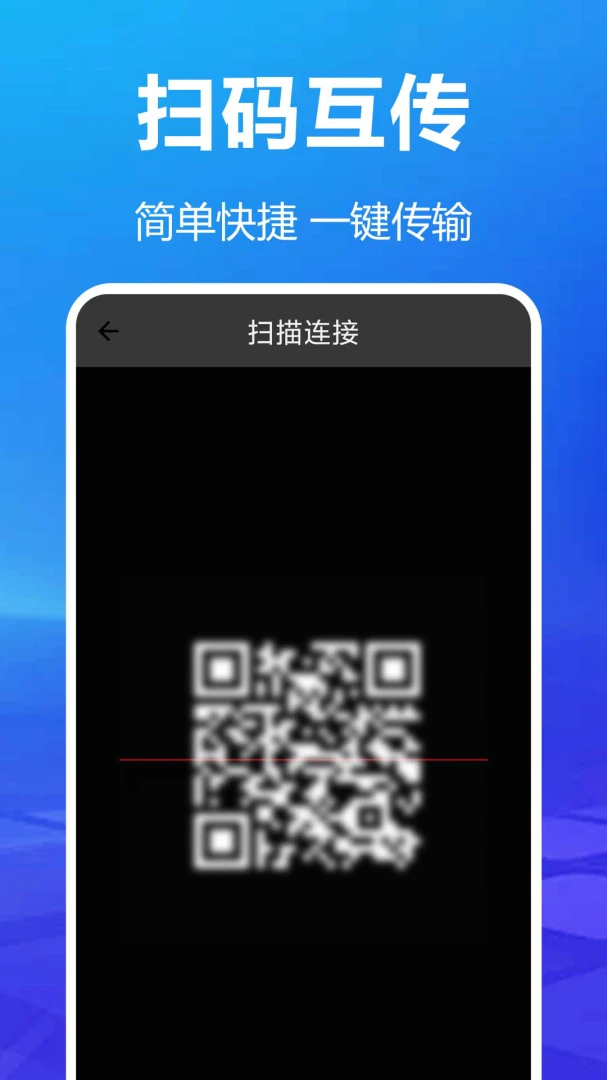 ��׿��¡������v1.0.0.1 ��׿��