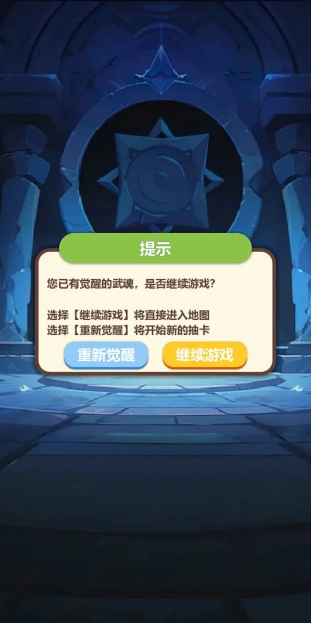 ��ս����2026�ٷ����°汾v1.0.0 �ֻ���