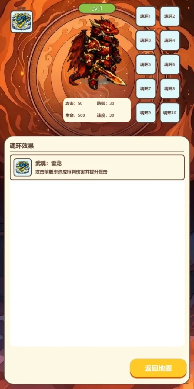 ��ս����2026�ٷ����°汾v1.0.0 �ֻ���