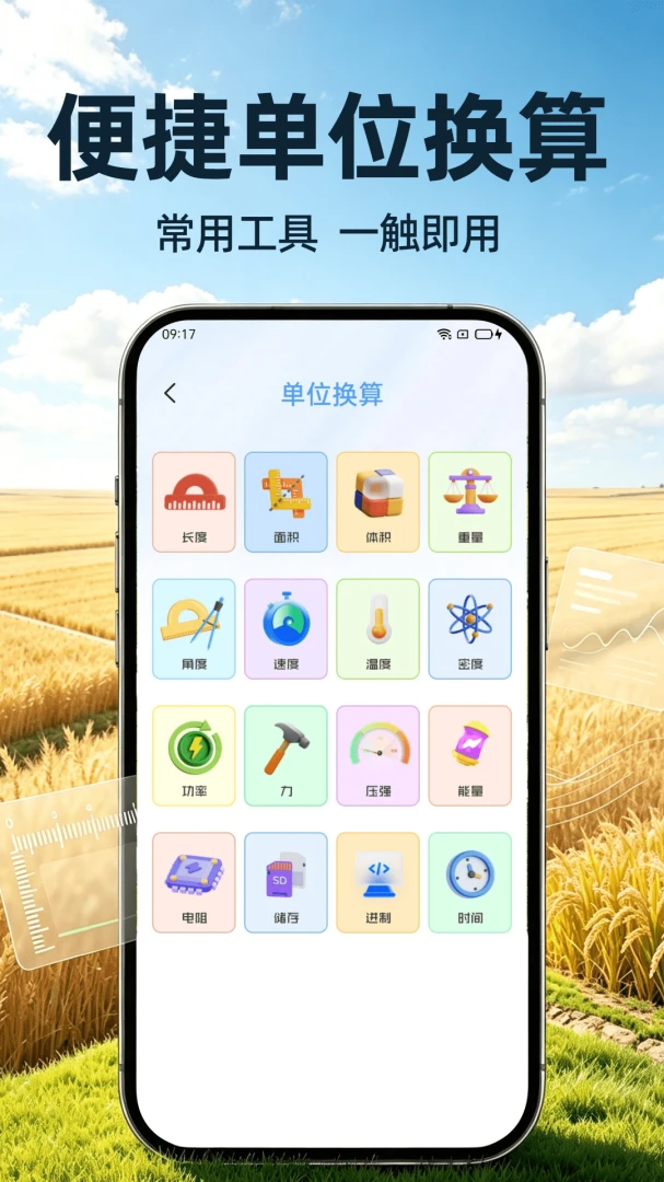 ��Ķ������Ѳ������ֻ���v1.0.0 ��׿��