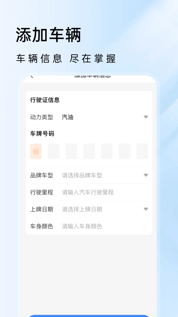 ���ռ۸�ͨv1.0.0 �ֻ���