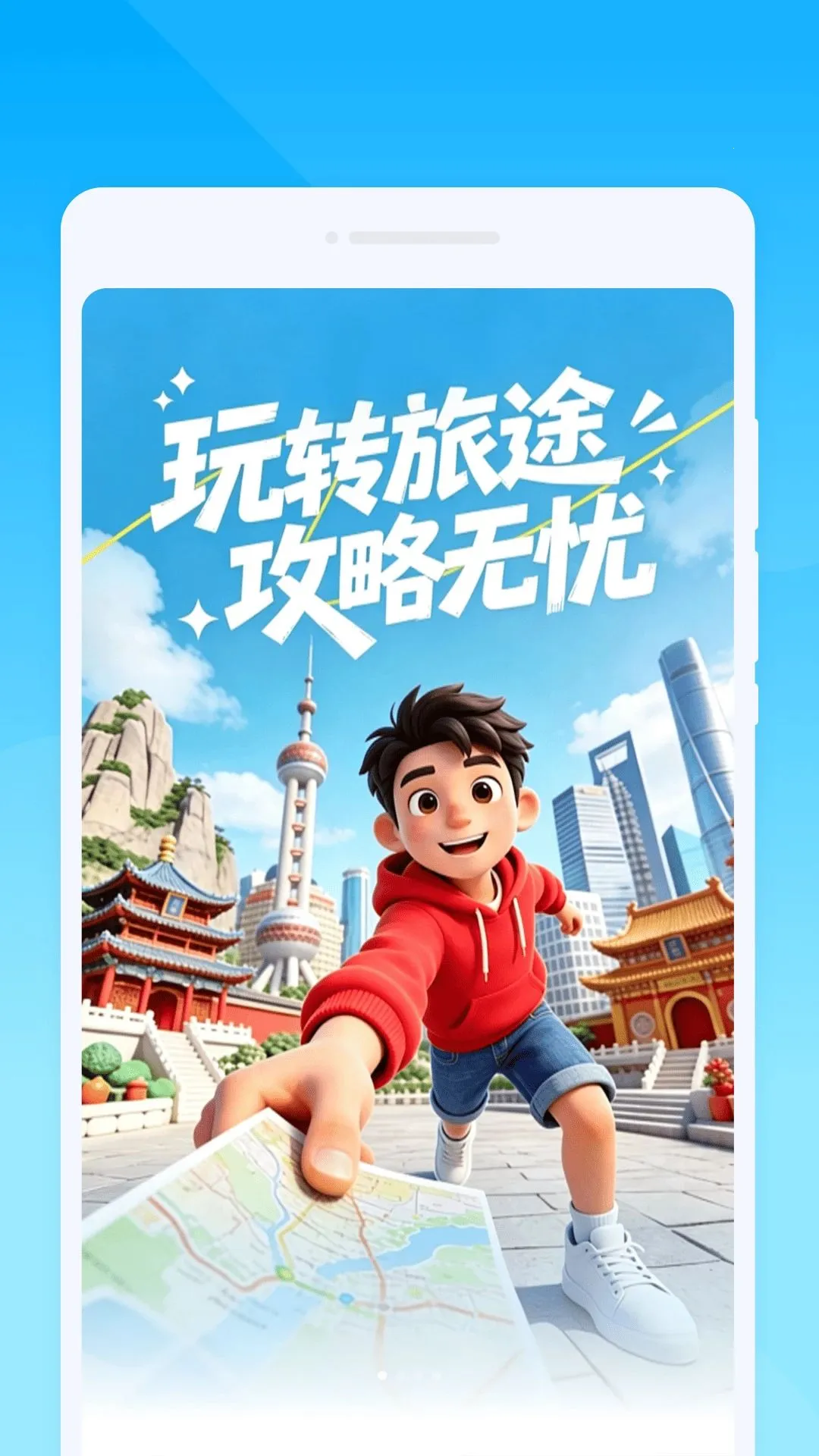 �D�s����v1.0.0 ��׿��