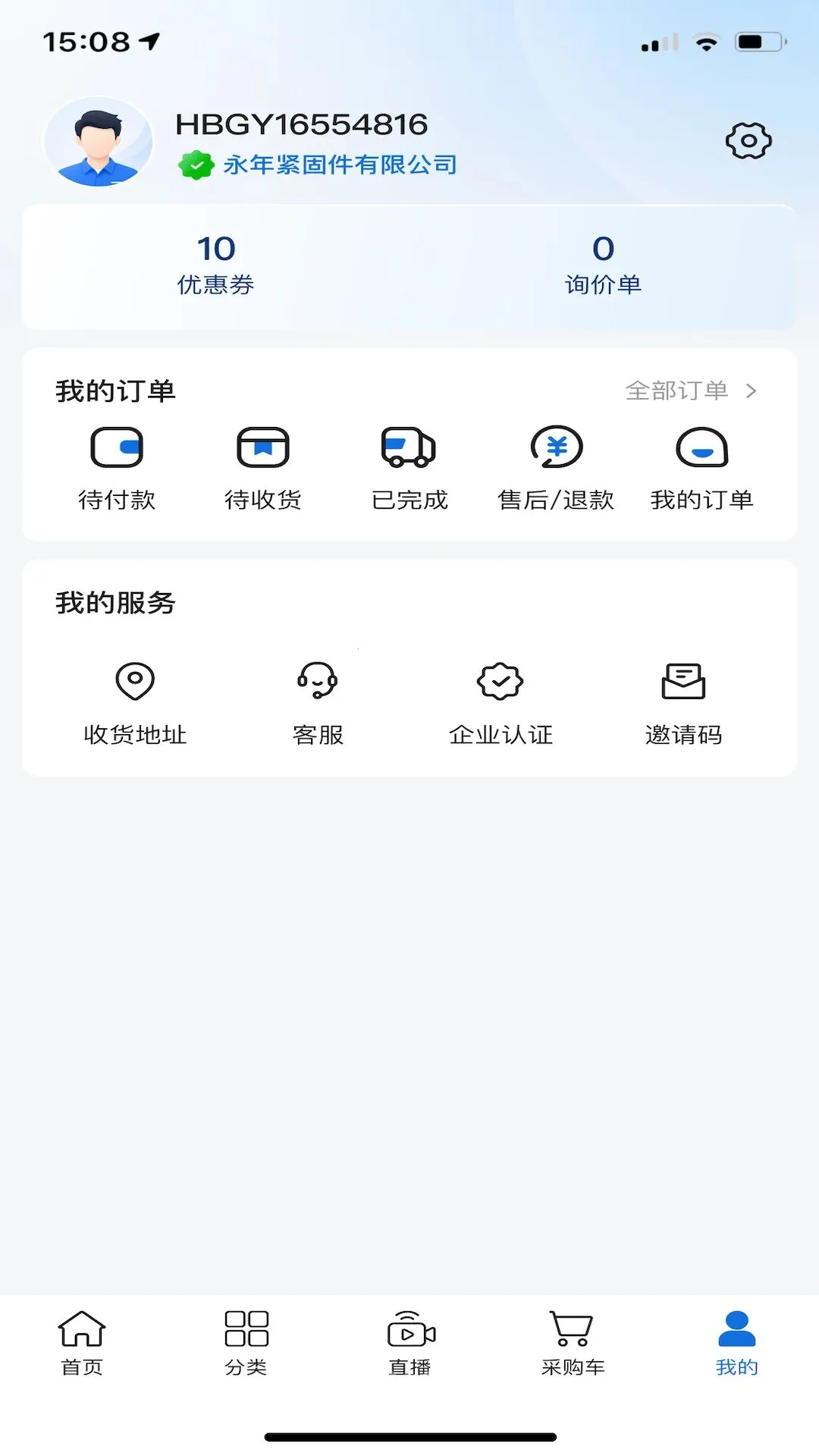 ������Ʒv1.0.4 ��׿��