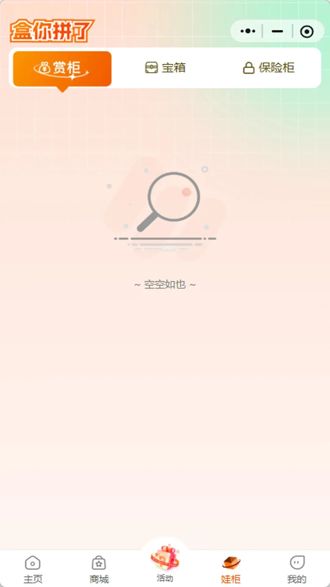 ����ƴ�������ֻ���v1.0.0 ��׿��