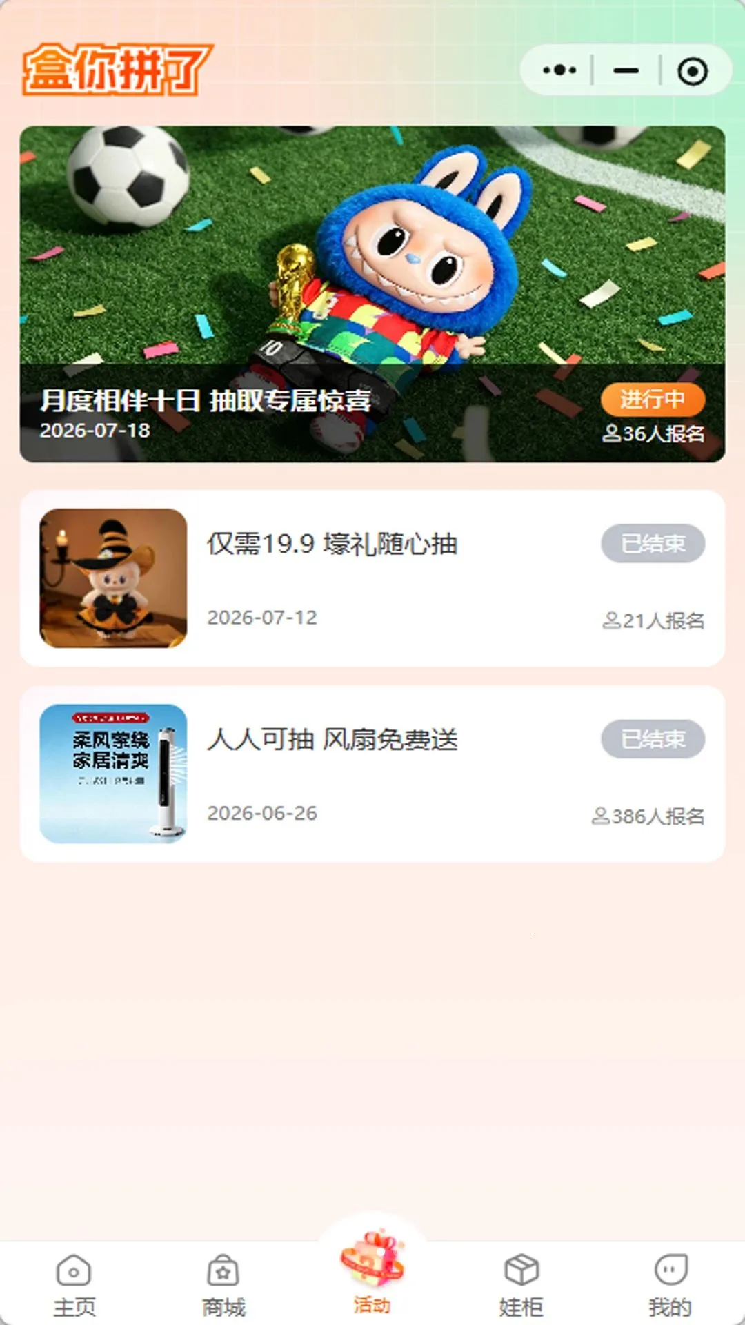 ����ƴ�������ֻ���v1.0.0 ��׿��