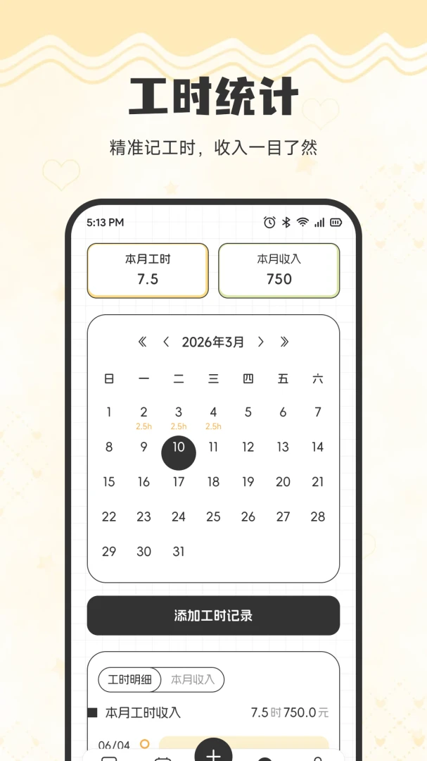 ��ɭ����2026���°汾v1.2 �ֻ���