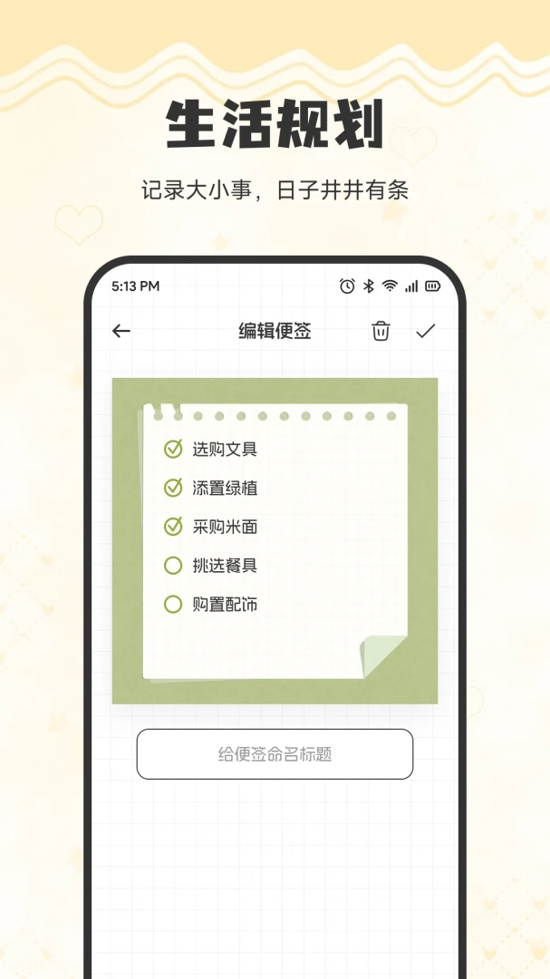 ��ɭ����2026���°汾v1.2 �ֻ���