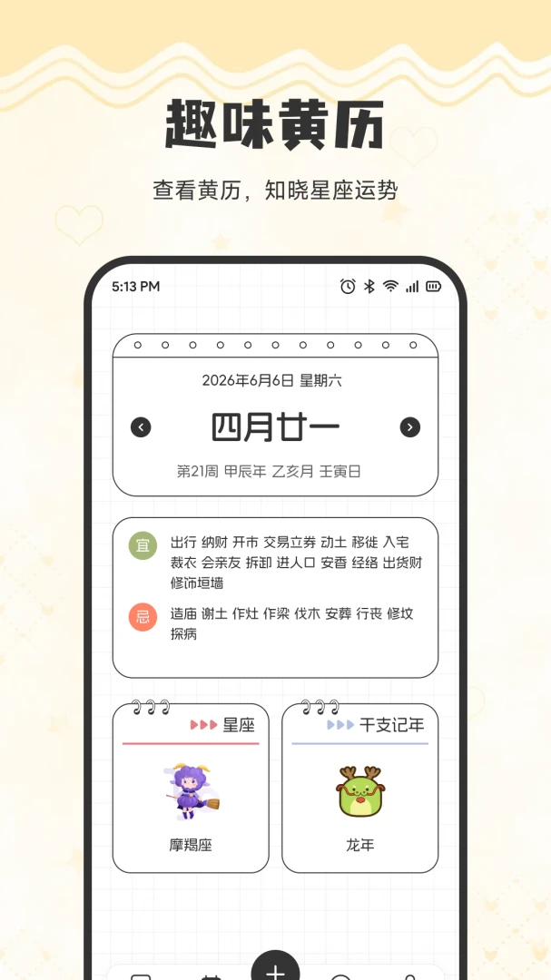 ��ɭ����2026���°汾v1.2 �ֻ���