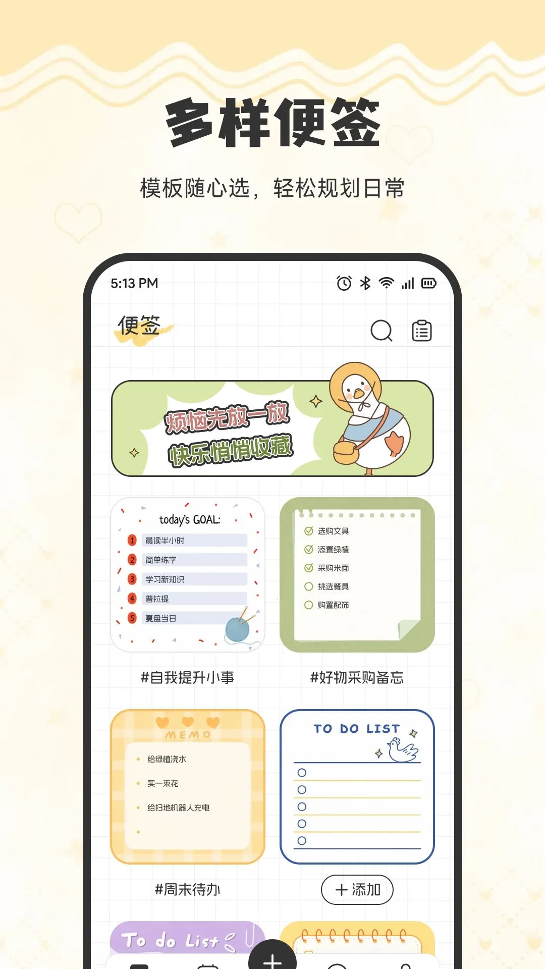 ��ɭ����2026���°汾v1.2 �ֻ���