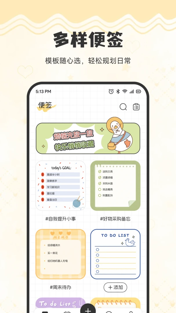 ��ɭ����2026���°汾v1.2 �ֻ���