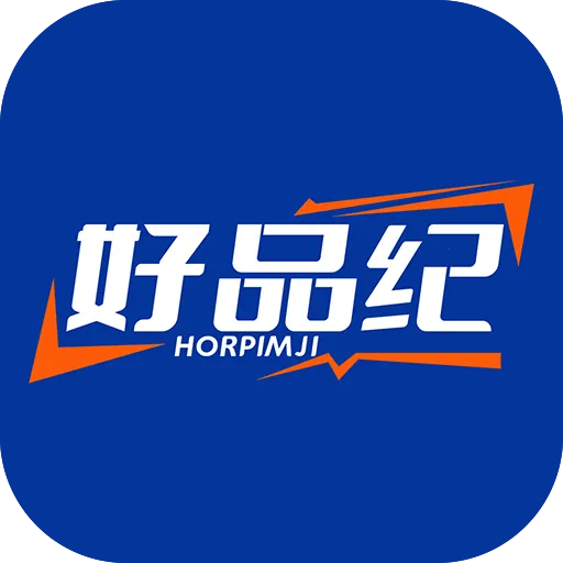 ��Ʒ��2026�ٷ����°汾v2.0.2 �ֻ���